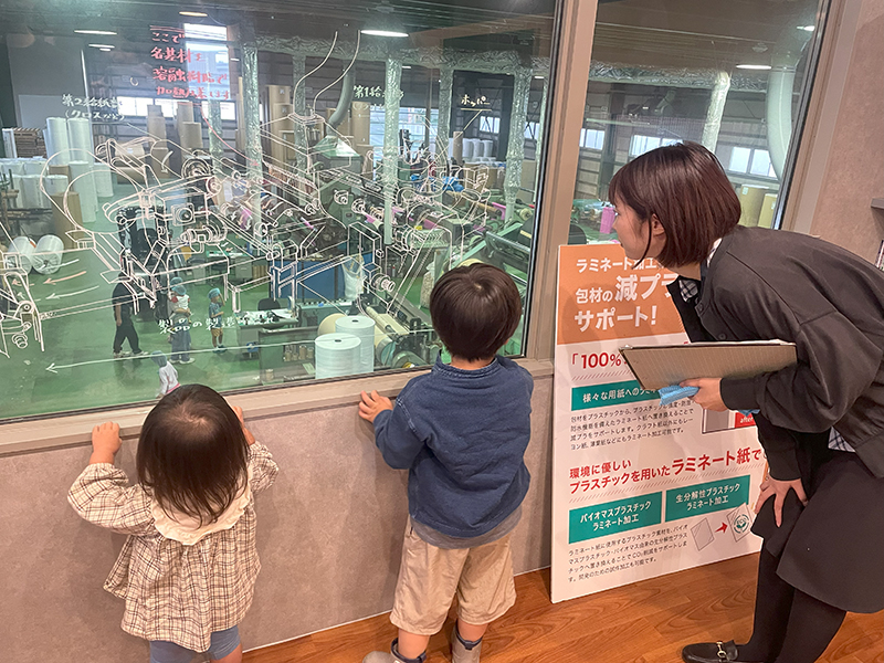 オープンファクトリー