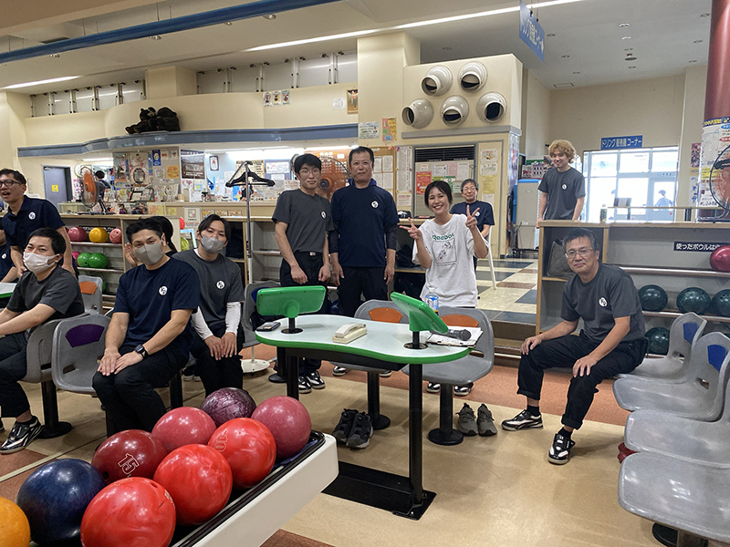 ボーリング大会