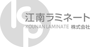 江南ラミネートは
